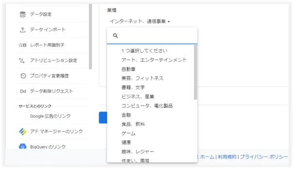 「ドロップダウンメニュー」の言い換えは？