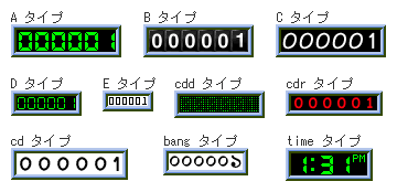 カウンター html