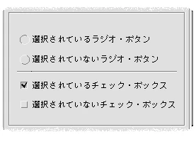 キーボードでラジオボタンを選択するにはどうすればいいですか？