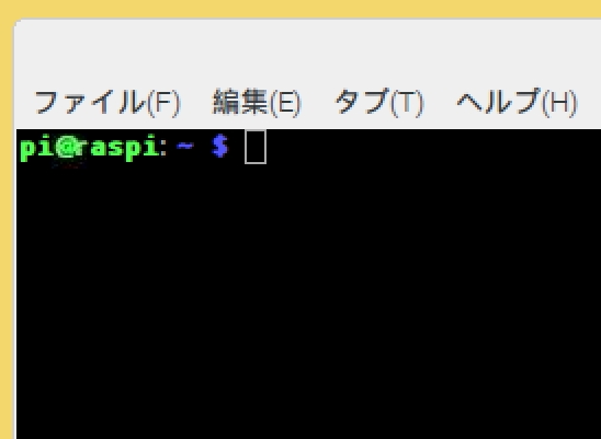 コマンドのドルマークの意味は？