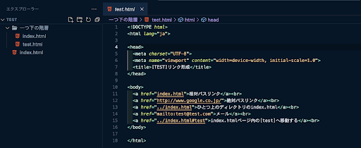 コーディングでhrefとは何ですか？