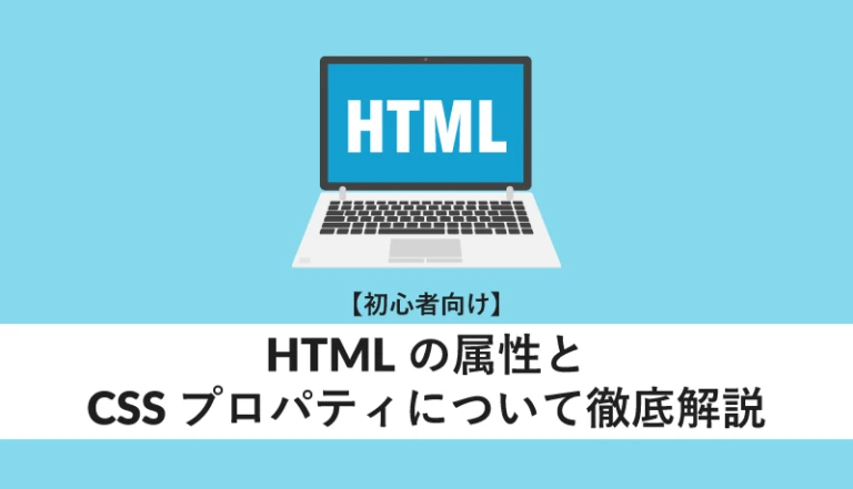 スマホでHTMLを保存するにはどうすればいいですか？