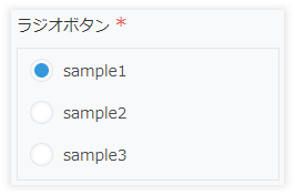 チェックボックスとオプションボタンの違いは何ですか？