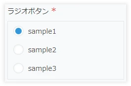 チェックボックスとオプションボタンの違いは何ですか？