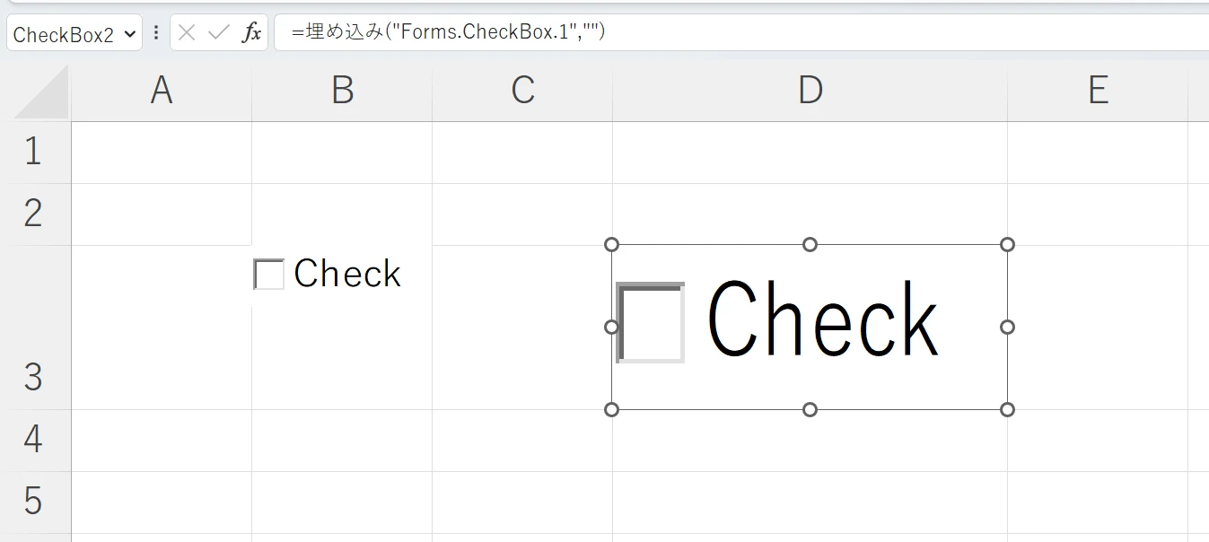 チェックボックスを大きくするにはどうしたらいいですか？