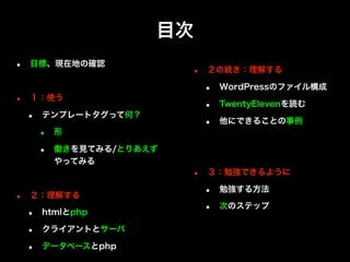 テンプレートタグとは何ですか？