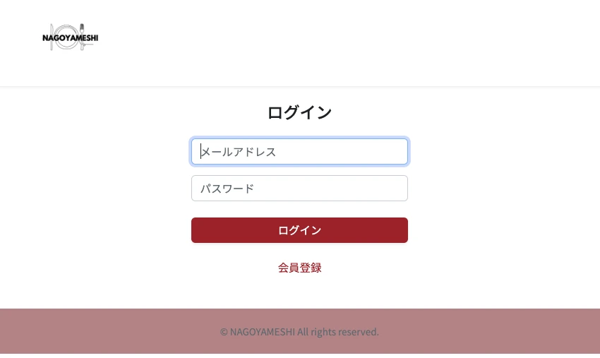 ドロップダウンメニューが表示されないのはなぜですか？