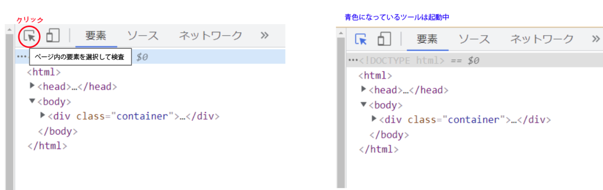 ブラウザーで HTML を編集できますか?