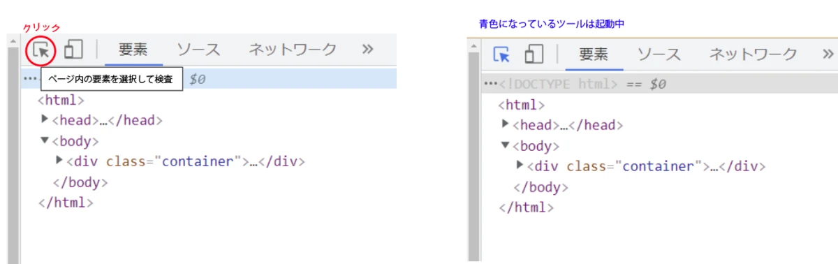 ブラウザーで HTML を編集できますか?