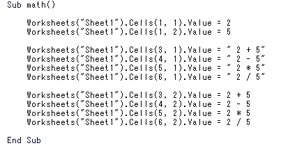 プログラミングでvalueとは？