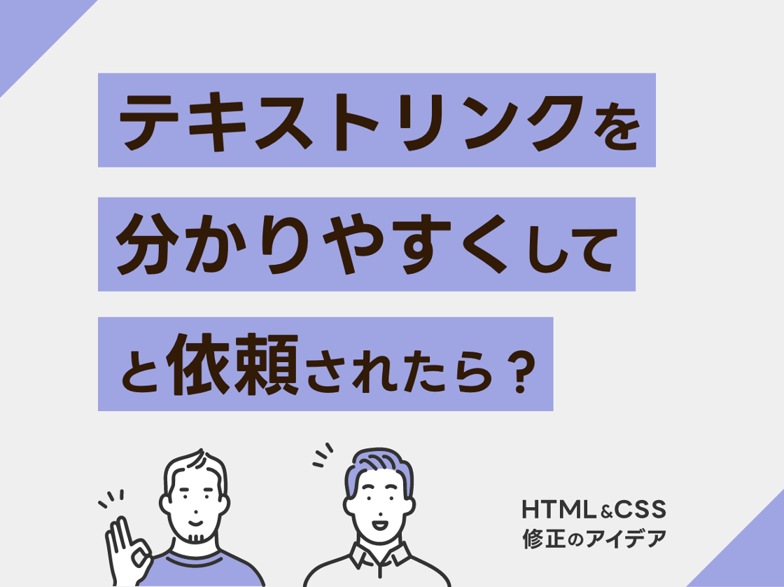 ホバーアニメーションとは何ですか？