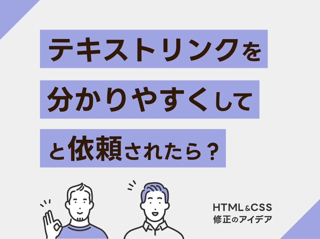 ホバーアニメーションとは何ですか？