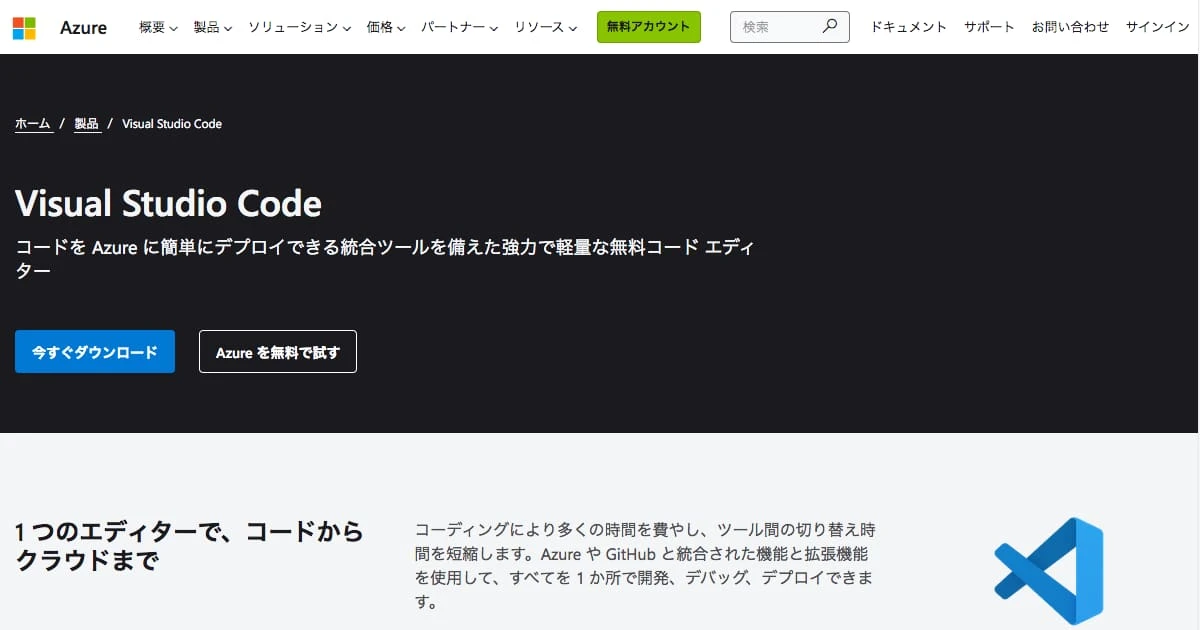 ライブ プレビュー オープンソース機能を備えている HTML エディターはどれですか?