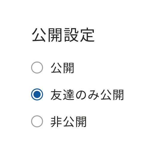 ラジオボタンは排他的ですか？