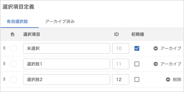 ラジオボタンを未選択に戻す方法はありますか？